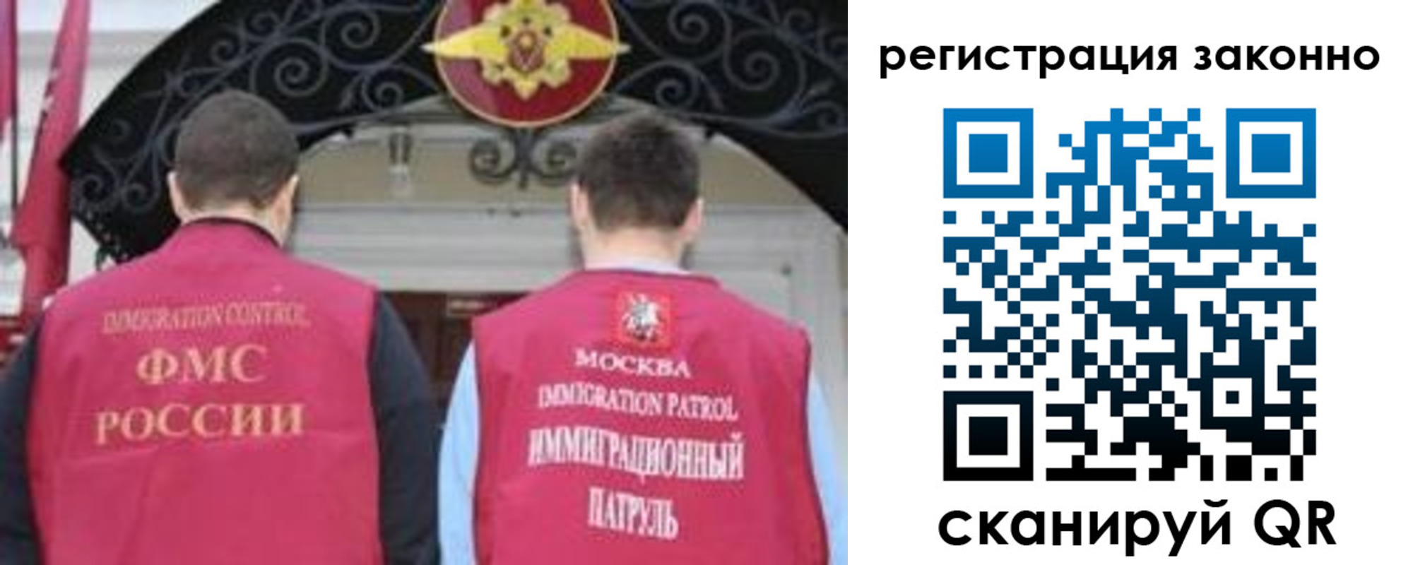 временная регистрация госуслуги в Новокубанске