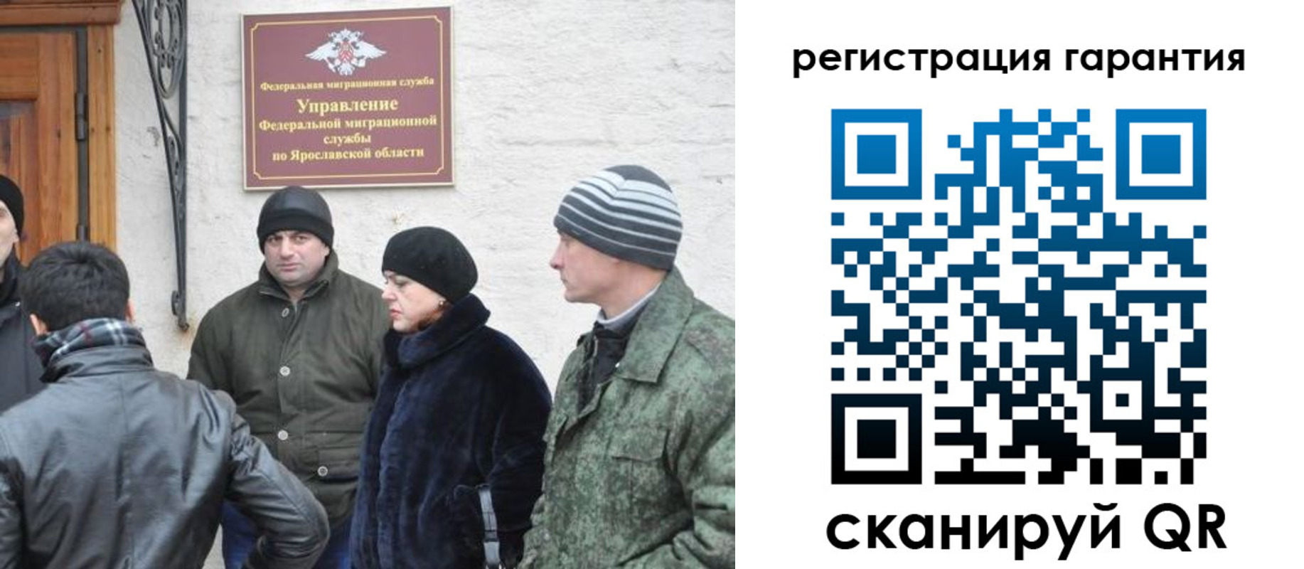 временная регистрация недорого в Новокубанске