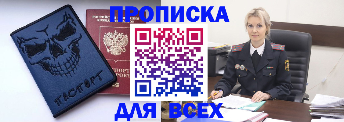 форма 3 в Новокубанске